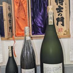 ■侍士の門４合・一升・四升半＋箱入りセットの画像