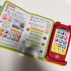 アンパンマンとスマホであそぼうの画像