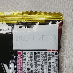 4個セット　ブラックサンダー　　4セット（16個）迄対応可の画像