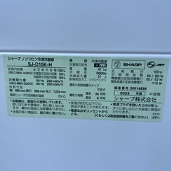 極美品/高年式/冷蔵庫/洗濯機/2点セット/左右付け替え自在扉の画像