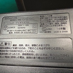 SONY CDラジカセ　ジャンク
の画像