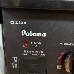 ガスコンロの画像