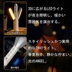 【新品】LEDランタン 充電式 懐中電灯 キャンプ アウトドア 防災グッズ 警告灯の画像