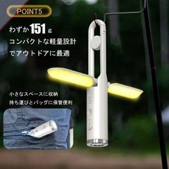 【新品】LEDランタン 充電式 懐中電灯 キャンプ アウトドア 防災グッズ 警告灯の画像