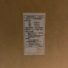 机の画像