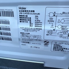 ⭐︎絶対お得/haier3点セット超美品/洗濯機/冷蔵庫/電子レンジの画像