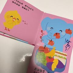 １．２．３歳向け絵本の画像