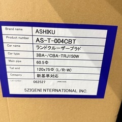 5ZIGEN プラド150系　4本出しマフラーの画像