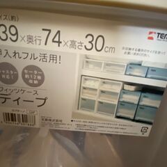 Fitsケース（黒・白）※まとめ割引あり・押し入れ・クローゼットの奥行74cmを無駄なく活用。の画像