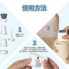 新品！！電動ミニポンプ 手持ち式 携帯式 キャンプ 超軽量 大容量バッテリー エアーポンプの画像