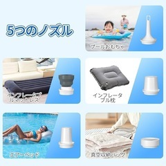 新品！！電動ミニポンプ 手持ち式 携帯式 キャンプ 超軽量 大容量バッテリー エアーポンプの画像