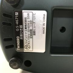 【松本市引き取り限定】TWINBIRD緑茶日採（お茶ひき器）の画像