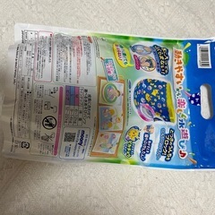 水遊びパンツの画像