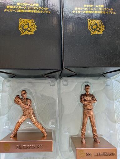 阪神タイガース タイガース創設90周年記念オブジェ 藤川 中野2体セット