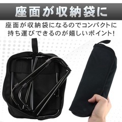 【新品】折り畳み椅子 収納袋一体型 コンパクト 軽量 持ち運び 安定感 登山 キャンプの画像
