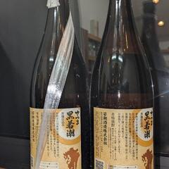 ■黒若潮1800ml【若潮酒造】の画像