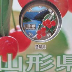 銀貨まとめて３枚　北海道、山形県、東京都　地方自治法施行60周年記念 1000円銀貨 プルーフ貨幣セット　Ｂセットの画像