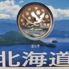 銀貨まとめて３枚　北海道、山形県、東京都　地方自治法施行60周年記念 1000円銀貨 プルーフ貨幣セット　Ｂセットの画像