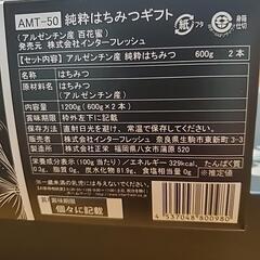 純粋はちみつの画像