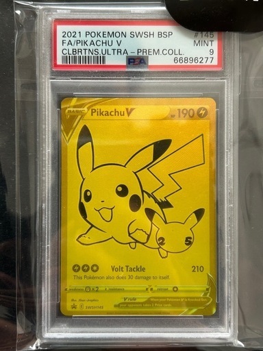 PSA9 ピカチュウV S8a-G 25th 001/015ゴールデンピカチュウ 英語版