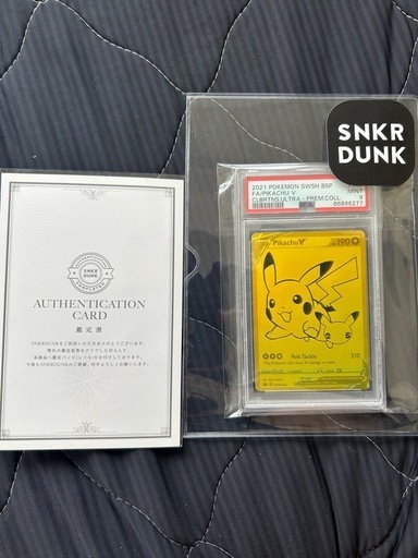 PSA9 ピカチュウV S8a-G 25th 001/015ゴールデンピカチュウ 英語版