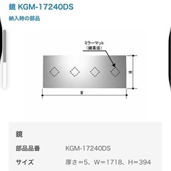 【新品未使用】値段交渉◯　お風呂用　ワイド　鏡の画像