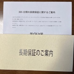 ビジネスバッグ新品未使用の画像