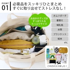 デルフォニック　マザーズバッグ トートバッグ　の画像