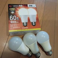 5個セットアイリスオーヤマ LED電球色 60形の画像