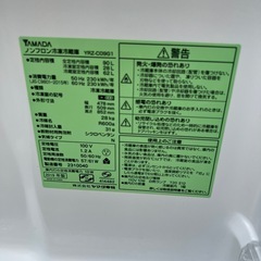 ⭐︎納得.お得.YAMADA/洗濯機/冷蔵庫2点セット/美品の画像