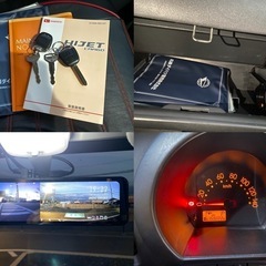 ハイゼットカーゴ 車検満タン キーレス×2 前後ドラレコ Bluetooth ETCの画像