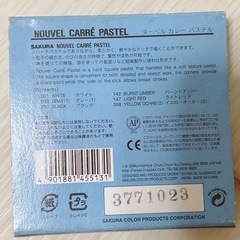 ヌーベル　カレー　パステルの画像