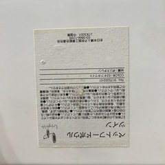 犬猫受け皿の画像