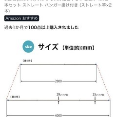 室内洗濯物干し ハンガーラックの画像
