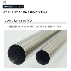 室内洗濯物干し ハンガーラックの画像