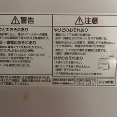Panasonic パナソニック 食器洗浄機 NP-TH3 の画像