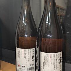 ■宝山1800ml【西酒造】さつま・紅さつま２本組の画像