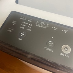 SHARP/空気清浄機の画像