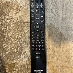 超特価/IRISOHYAMA/大型テレビ55v型/壁掛けテレビ台2点セットの画像