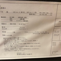 ニトリ　デスクチェアの画像