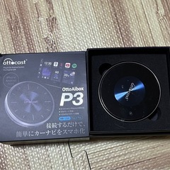 OttoAibox P3【ほぼ未使用】の画像
