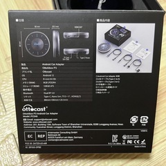 OttoAibox P3【ほぼ未使用】の画像