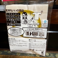 グンゼ　婦人7分丈パンティの画像