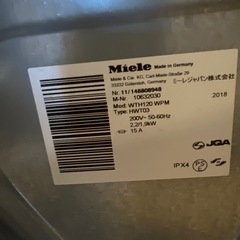 Miele ミーレ 高級ドラム式洗濯乾燥機 【WTH120WPM】の画像