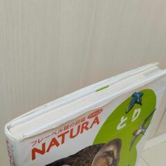 とり　図鑑　フレーベル館　NATURA　鳥の画像