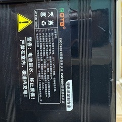 電動自転車の電池の画像
