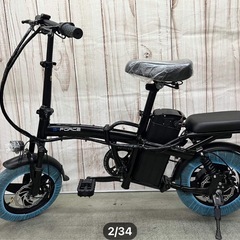 電動自転車の電池の画像