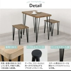 ダイニングテーブルの画像