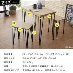 ダイニングテーブルの画像