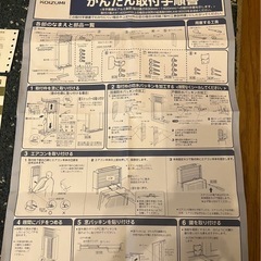 KOIZUMI KAW-1902/窓用クーラー  2020年製の画像